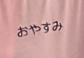 3Z Pajamas